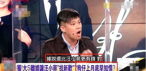 狗仔爆料最新消息新闻,娱乐圈最新劲爆新闻大揭秘！